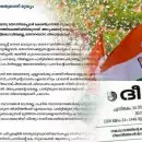 'മന്ത്രിമാരുടെ എണ്ണവും, കെപിസിസി പ്രസിഡന്റിനെയും പറയാൻ കത്തോലിക്കാസഭ ഉദ്ദേശിക്കുന്നില്ല'; അധികാരക്കൊതി പരിഹരിക്കാൻ പ്രാപ്‌തിയുള്ള ആരെയെങ്കിലും പ്രസിഡൻ്റാക്കിയാൽ നിങ്ങൾക്കു കൊള്ളാം', കോൺഗ്രസിനെതിരെ ദീപിക