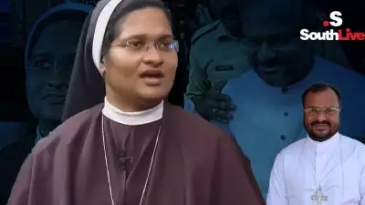 സിസ്‌റ്റർ അനുപമ സഭാവസ്ത്രം ഉപേക്ഷിച്ചു; ഐടി സ്‌ഥാപനത്തിൽ ജോലിക്ക് പ്രവേശനം