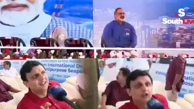 'ആ സ്റ്റേജിലേക്ക് നോക്കൂ, അവിടെ ഒരു വ്യക്തി ഒറ്റയ്ക്കിരുന്ന് മുദ്രാവാക്യം വിളിക്കുന്നുണ്ട്, ഇതൊക്കെ അല്‍പത്തരമല്ലേ?; ആദ്യമേ വിഴിഞ്ഞം ഉദ്ഘാടന വേദിയില്‍ 'ഇടംപിടിച്ച' ബിജെപി അധ്യക്ഷന്‍
