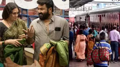 'തുടരും' കണ്ട് പൂരപ്പറമ്പിലേക്ക്; ട്രെയ്‌നിലിരുന്ന് വ്യാജ പതിപ്പ് കണ്ടയാള്‍ തൃശൂരില്‍ പിടിയില്‍