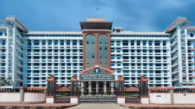 ഒരു കോടി രൂപ ആദായനികുതി വകുപ്പ് കണ്ടുകെട്ടിയ സംഭവം; സിപിഎമ്മിന്റെ ഹര്‍ജി തള്ളി ഹൈക്കോടതി