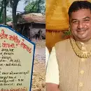 തൊഴിലുറപ്പ് പദ്ധതിയില്‍ വന്‍ അഴിമതി; ഗുജറാത്ത് കൃഷിവകുപ്പ് മന്ത്രിയുടെ മകന്‍ അറസ്റ്റില്‍