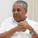 കടന്നുപോയത് വികസനത്തിന്റെയും സാമൂഹ്യ പുരോഗതിയുടെയും നാളുകള്‍; ഭരണനേട്ടങ്ങള്‍ വിശദീകരിച്ച് പിണറായി വിജയന്‍