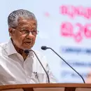 ദേശീയപാത തകര്‍ന്നുവീണത് നിര്‍ഭാഗ്യകരം; ദേശീയപാത അതോറിറ്റിയുമായി ചര്‍ച്ച നടത്തുമെന്ന് മുഖ്യമന്ത്രി