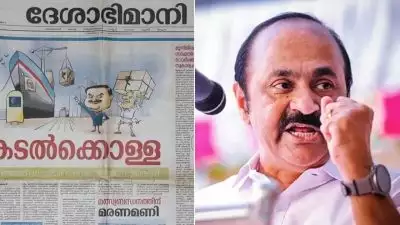 'അഭിനവ എട്ടുകാലി മമ്മൂഞ്ഞുമാരാകുന്നു. തൊലിക്കട്ടി അപാരം!'; അന്ന് മത്സ്യബന്ധനത്തിന് മരണമണിയെന്ന് പറഞ്ഞവർ ഇപ്പോൾ ക്രെഡിറ്റെടുക്കുന്നു, പരിഹസിച്ച് സതീശൻ