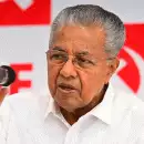 സംസ്ഥാന സര്‍ക്കാരിന്റെ വാര്‍ഷികാഘോഷ പരിപാടികള്‍ വെട്ടിച്ചുരുക്കും; ഇപ്പോള്‍ രാജ്യത്തിനൊപ്പം അണിനിരക്കുകയാണ് വേണ്ടതെന്ന് പിണറായി വിജയന്‍