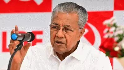 സംസ്ഥാന സര്‍ക്കാരിന്റെ വാര്‍ഷികാഘോഷ പരിപാടികള്‍ വെട്ടിച്ചുരുക്കും; ഇപ്പോള്‍ രാജ്യത്തിനൊപ്പം അണിനിരക്കുകയാണ് വേണ്ടതെന്ന് പിണറായി വിജയന്‍
