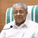 ജനങ്ങളും നാടും സമാധാനമാണ് ആഗ്രഹിക്കുന്നത്, തീരുമാനം വിവേകപൂര്‍ണം; ഇന്ത്യ-പാക് വെടിനിര്‍ത്തല്‍ പ്രഖ്യാപനത്തെ സ്വാഗതം ചെയ്ത് മുഖ്യമന്ത്രി
