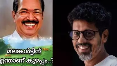 മലങ്കൾട്ടിന് എന്താണ് കുഴപ്പം..?; സാംസ്കാരിക തമ്പുരാക്കൻമാരോട് ചോദ്യവുമായി എഴുത്തുകാരൻ വിനോയ് തോമസ്