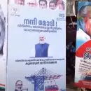 ഉമ്മൻ ചാണ്ടിയും വിഎസും പിണറായിയും മോദിയും; വിഴിഞ്ഞം  ക്രഡിറ്റിന് വേണ്ടി പൊരിഞ്ഞ പോസ്റ്റർ യുദ്ധം, തുറമുഖത്തേക്കുള്ള വഴി നിറയെ ഫ്ളക്സുകൾ