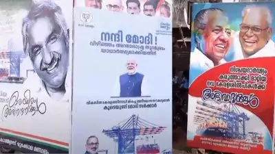 ഉമ്മൻ ചാണ്ടിയും വിഎസും പിണറായിയും മോദിയും; വിഴിഞ്ഞം  ക്രഡിറ്റിന് വേണ്ടി പൊരിഞ്ഞ പോസ്റ്റർ യുദ്ധം, തുറമുഖത്തേക്കുള്ള വഴി നിറയെ ഫ്ളക്സുകൾ