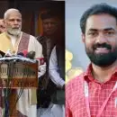 'മേരാ യുവഭാരതും, മൈ ഭാരതും' അംഗീകരിക്കില്ല; നെഹ്‌റുവിന്റെ പേരിലുള്ള നെഹ്‌റു യുവ കേന്ദ്രയുടെ പേര് മാറ്റാനുള്ള നീക്കം ചെറുക്കും; ശക്തമായ പ്രതിഷേധം ഉയര്‍ത്തുമെന്ന് ഡിവൈഎഫ്‌ഐ