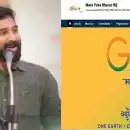 'സൃഷ്ടിപരമായ ഒന്നും ചെയ്യാനില്ലാത്തവർക്ക് ആകെ കഴിയുന്നത് അതിനെ നശിപ്പിക്കുക എന്നത് മാത്രമാണ്'; നെഹ്‌റു യുവ കേന്ദ്രയുടെ പേര് മാറ്റിയ കേന്ദ്രസർക്കാർ നടപടിയെ വിമർശിച്ച് വി ടി ബൽറാം