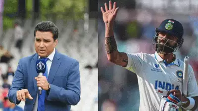 IND VS ENG: എടാ കൊച്ചുചെറുക്കാ ആ ഒരു കാര്യത്തിൽ കോഹ്ലി തന്നെയാണ് കേമൻ, നീ വിരാടിനെ കണ്ട് പഠിക്കണം: സഞ്ജയ് മഞ്ജരേക്കര്‍