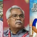 സിപിഐയില്‍ ചക്കിളത്തിപ്പോര്, പാര്‍ട്ടി സെക്രട്ടറി ബിനോയ് വിശ്വത്തിന് ആ സ്ഥാനത്തിരിക്കാനുള്ള കഴിവില്ലെന്ന് നേതാക്കളുടെ ശബ്ദരേഖ; 'അയാള്‍ പുണ്യാളനാകാന്‍ നോക്കുകയാണ്'
