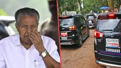 ഇസുസുവില്‍ മുഖ്യമന്ത്രി പിണറായി വിജയന്റെ വാഹനത്തെ പിന്തുടര്‍ന്ന അഞ്ച് പേര്‍ അറസ്റ്റില്‍; രജിസ്‌ട്രേഷന്‍ നമ്പരില്ലാത്ത വാഹനത്തില്‍ വാക്കിടോക്കിയും