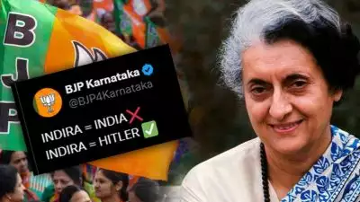 'ഇന്ദിര എന്നാല്‍ ഇന്ത്യയെന്നല്ല, ഇന്ദിര എന്നാല്‍ ഹിറ്റ്‌ലര്‍ എന്നാണ്'; ഇന്ദിരാഗാന്ധിയെ അവഹേളിച്ച ബിജെപി വീഡിയോയിൽ എഫ്‌ഐആര്‍ രജിസ്റ്റര്‍ ചെയ്തു