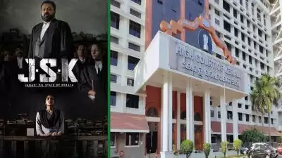 എന്തു പേരിടണം, എന്തായിരിക്കണം ആശയം എന്നൊക്കെ നിങ്ങള്‍ നിര്‍ദേശിക്കുകയാണോയെന്ന് ഹൈക്കോടതി; നിക്ഷ്പക്ഷമായ പേര് ഇടാമല്ലോയെന്ന് സെന്‍സര്‍ ബോര്‍ഡ്; ഇന്ത്യയിലെ ഭൂരിഭാഗം പേര്‍ക്കും ഏതെങ്കിലും ദൈവത്തിന്റെ പേരുകളെന്ന് കോടതി