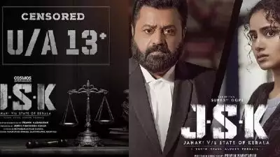 റിവൈസിങ് കമ്മിറ്റിയിലും ‘ജാനകി’ക്ക് വെട്ട്; പേര് മാറ്റണമെന്ന് ആവർത്തിച്ച് സെൻസർ ബോ‍ർഡ്, വല്ലാത്ത അവസ്ഥ തന്നെയെന്ന് സംവിധായകൻ