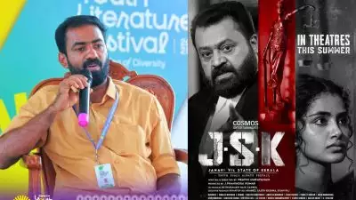 കേന്ദ്രമന്ത്രി സുരേഷ് ഗോപി നിലപാട് വ്യക്തമാക്കണം; 'ജെഎസ്‌കെ- ജാനകി/സ്റ്റേറ്റ് ഓഫ് കേരള'യുടെ പ്രദര്‍ശനാനുമതി തടഞ്ഞത് ആവിഷ്‌കാര സ്വാതന്ത്ര്യത്തിന്റെ ലംഘനം; തുറന്നടിച്ച് ഡിവൈഫ്‌ഐ