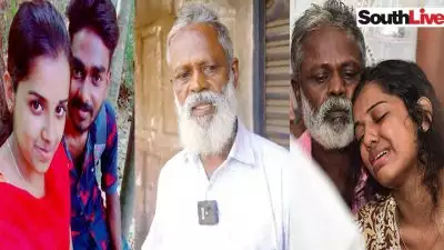 'ഞാൻ അവളെ കൈപിടിച്ച് കൊടുത്തിട്ടില്ല, എനിക്കതുമായി ഒരു ബന്ധവുമില്ല'; ദുരഭിമാന കൊലക്ക് ഇരയായി കൊല്ലപ്പെട്ട കെവിന്റെ അച്ഛൻ
