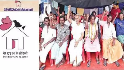 അധികാരികളുടെ വഞ്ചനയുടെ വാഗ്ദത്ത ലംഘനത്തിന്റെ കഥയാണ് ആദിവാസികള്‍ക്ക് പറയാനുള്ളത്; രാപ്പകല്‍ സത്യഗ്രഹ സമരത്തിനു ഐക്യദാര്‍ഢ്യവുമായി ദേശീയ മാനവിക വേദി