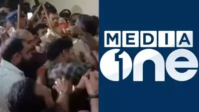 മീഡിയാവണ്‍ വാര്‍ത്താ സംഘത്തെ എബിവിപി-യുവമോര്‍ച്ച പ്രവര്‍ത്തകര്‍ മര്‍ദിച്ചു; പ്രതിഷേധവുമായി കേരള പത്രപ്രവര്‍ത്തക യൂണിയന്‍