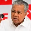ക്ഷേമപെന്‍ഷനെ കൈക്കൂലിയെന്ന് അധിക്ഷേപിച്ചത് പാവപ്പെട്ടവരോടുള്ള യുഡിഎഫിന്റെ മനോഭാവം; വന്യജീവി അക്രമണത്തില്‍ കോണ്‍ഗ്രസിനും ബിജെപിക്കും ഉത്തരവാദിത്തമുണ്ടെന്ന് മുഖ്യമന്ത്രി