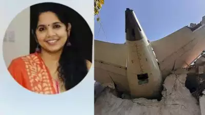 അഹമ്മദാബാദിലെ വിമാനദുരന്തം; മലയാളിയായ രഞ്ജിത ഗോപകുമാരൻ നായർ മരിച്ചെന്ന് സ്ഥിരീകരണം