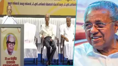 'മുഖ്യമന്ത്രി കേരളത്തിന്റെ വരദാനം, പാവപ്പെട്ടവരുടെ അത്താണി'; വാനോളം പുകഴ്ത്തി സ്വാഗത പ്രാസംഗികന്‍; കുറിപ്പെഴുതി നല്‍കി പ്രസംഗം ചുരുക്കിപ്പിച്ച് സംഘാകര്‍; 'ഇനി തുടര്‍ന്നാല്‍ അദ്ദേഹത്തിന് ദേഷ്യം വരും, തനിക്ക് പേടിയാണ്'