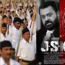 'ജാനകി വേഴ്സസ് സ്റ്റേറ്റ് ഓഫ് കേരള' സിനിമയുടെ പേരു മാറ്റാതെ പ്രദര്‍ശനാനുമതി നല്‍കണം; സെന്‍സര്‍ ബോര്‍ഡ് അന്തസും ആഭിജാത്യവും കാത്തുസൂക്ഷിക്കണമെന്ന് ആര്‍എസ്എസ്‌