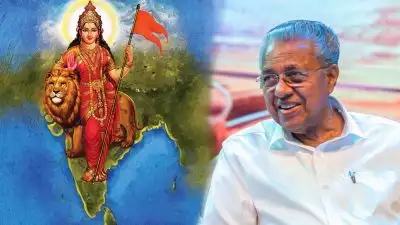 ഭാരതാംബയെ അംഗീകരിക്കാന്‍ കഴിയില്ല; കൈയിലുള്ള കൊടി ആര്‍എസ്എസിന്റേത്; രാജ്ഭവനെ ശാഖയുടെ നിലവാരത്തിലേയ്ക്ക് താഴ്ത്തരുത്; ആഞ്ഞടിച്ച് പിണറായി വിജയന്‍