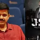 സംഘപരിവാർ തിട്ടൂരത്തിന്റെ ഇരയാണ് JSK; സിനിമയ്ക്ക് സെൻസർ സർട്ടിഫിക്കറ്റ് നൽകാത്ത നടപടി തികഞ്ഞ ഫാസിസം