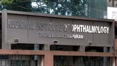 'ഇടത് കണ്ണിന് നല്‍കേണ്ട ചികിത്സ വലത് കണ്ണിന് മാറി നല്‍കി'; തിരുവനന്തപുരം സര്‍ക്കാര്‍ കണ്ണാശുപത്രിയില്‍ ഗുരുതര വീഴ്ചയെന്ന് ആരോപണം