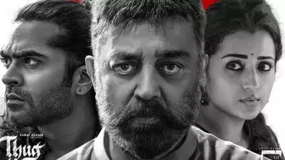 കര്‍ണാടക മാത്രമല്ല, പ്രേക്ഷകരും കൈവിട്ടു! കമലിന്റെ ഈഗോയില്‍ വലിയ നഷ്ടം; കളക്ഷന്‍ 'ഇന്ത്യന്‍ 2'വിന്റെ പകുതി പോലുമില്ല, റിപ്പോര്‍ട്ട് പുറത്ത്