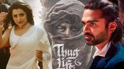 തൃഷയ്ക്ക് മൂന്നിരിട്ടി കൂടുതല്‍ പ്രതിഫലം, ഏറ്റവും അധികം സിമ്പുവിന്..; 'തഗ് ലൈഫ്' താരങ്ങളുടെ പ്രതിഫലക്കണക്ക്