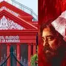 'തഗ് ലൈഫ്' കർണാടകയിൽ റീലിസ് ചെയ്യണം; ആവശ്യവുമായി നിർമാതാക്കൾ ഹൈക്കോടതിയിൽ