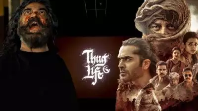 ഇത് മണിരത്‌നത്തിന്റെ ഇന്ത്യന്‍ 2, ദുല്‍ഖര്‍ ഗ്രേറ്റ് എസ്‌കേപ്പ്..; നിരാശപ്പെടുത്തി 'തഗ് ലൈഫ്'! പ്രേക്ഷക പ്രതികരണം