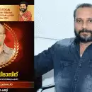 നാലാമത് നാടക് എ ശാന്തകുമാര്‍ സ്മാരക സംസ്ഥാനതല നാടക പ്രതിഭപുരസ്‌കാരം സജി തുളസിദാസിന്
