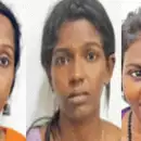 പ്രായം മുപ്പതില്‍ താഴെ, കവര്‍ച്ചയും ഹണി ട്രാപ്പും ഉള്‍പ്പെടെ എന്തും ചെയ്യും; സംസ്ഥാനത്ത് മൂന്ന് യുവതികള്‍ക്ക് കാപ്പ ചുമത്തി പൊലീസ്