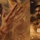 കബഡി മത്സരത്തിന്റെ ചടുലതയും ആകാംക്ഷയുമായി ഷെയ്ന്‍ നിഗം; സോഷ്യല്‍ മീഡിയയില്‍ തരംഗമായി 'ബള്‍ട്ടി' ടൈറ്റില്‍ ടീസര്‍