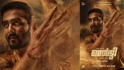കബഡി മത്സരത്തിന്റെ ചടുലതയും ആകാംക്ഷയുമായി ഷെയ്ന്‍ നിഗം; സോഷ്യല്‍ മീഡിയയില്‍ തരംഗമായി 'ബള്‍ട്ടി' ടൈറ്റില്‍ ടീസര്‍