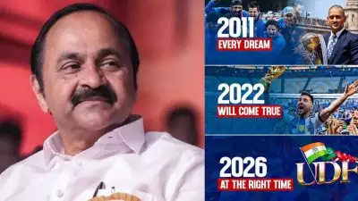 'ഇത് യുഡിഎഫാണ്, 2026-ൽ യുഡിഎഫ് കൊടുങ്കാറ്റ് പോലെ തിരിച്ച് വരും'; വി ഡി സതീശൻ