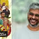 ‘സിനിമ റിവ്യൂവിന് പണം ആവശ്യപ്പെട്ടു, നൽകിയില്ലെങ്കിൽ മോശം റിവ്യൂ നൽകുമെന്ന് ഭീഷണി'; പരാതിയുമായി ‘വ്യസനസമേതം ബന്ധുമിത്രാദികൾ’ എന്ന ചിത്രത്തിന്റെ നിർമാതാവ്