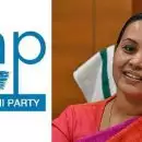'കോട്ടയം മെഡിക്കൽ കോളേജ് കെട്ടിടം തകർന്നുണ്ടായ അപകടം, ആരോഗ്യമന്ത്രിക്കെതിരെ കേസെടുക്കണം’; പരാതി നൽകി ആം ആദ്മി