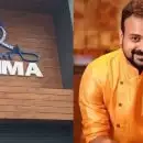 'അമ്മ' തെരഞ്ഞെടുപ്പ്: നാമനിർദ്ദേശപത്രിക സമര്‍പ്പണം ഇന്ന് മുതല്‍, പ്രസിഡന്റ് സ്ഥാനത്തേക്ക് കുഞ്ചാക്കോ ബോബൻ ഉൾപ്പെടെയുളളവർ