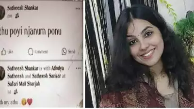 'ആതു പോയി ഞാനും പോണു'; ഫേസ്‌ബുക്കിൽ പോസ്റ്റിട്ട് അതുല്യയുടെ ഭർത്താവ് സതീഷ്
