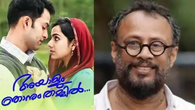 ആ സീൻ ഉള്ളതുകൊണ്ടാണ് 'അയാളും ഞാനും തമ്മിൽ' സംവിധാനം ചെയ്യാൻ തീരുമാനിച്ചത്: ലാൽ ജോസ്