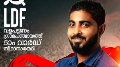 ലഹരി വിരുദ്ധ റാലിയുടെ സംഘാടകനായിരുന്ന സിപിഎം നേതാവ് എംഡിഎംഎയുമായി പിടിയില്‍; ലോക്കല്‍ കമ്മിറ്റിയംഗത്തെ പുറത്താക്കിയെന്ന് പാര്‍ട്ടി