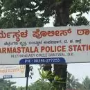 ധർമ്മസ്ഥല ദുരൂഹ മരണങ്ങളിൽ അന്വേഷണം ആവശ്യപ്പെട്ട് മലയാളി കുടുംബം; പരാതി 39 വർഷം മുമ്പ് കൊല്ലപ്പെട്ട വിദ്യാർത്ഥിനിയുടെ കേസിൽ